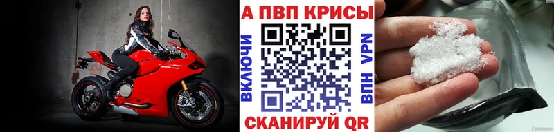 Купить закладку Альфа ПВП COCAIN Мефедрон Канабис Пучеж