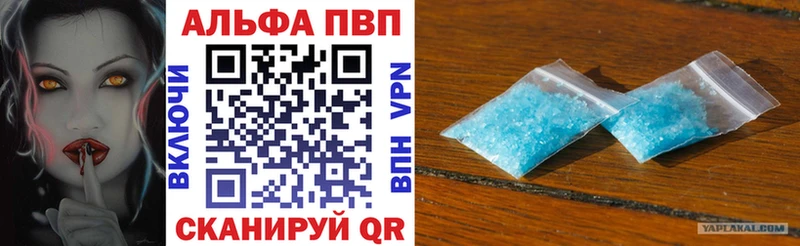 Купить закладки Пучеж А ПВП мука