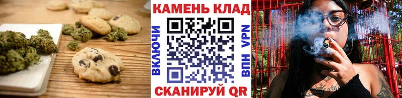 Canna-Cookies марихуана  Купить где  Пучеж 