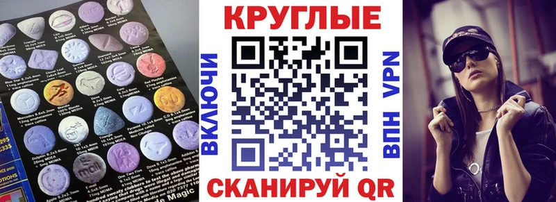 Экстази VHQ  Купить закладки  Пучеж 