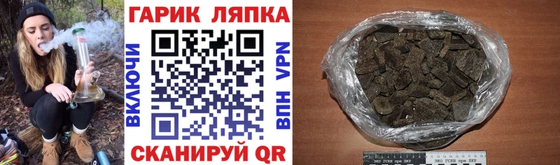 ГАШИШ Cannabis  Купить где  Пучеж 