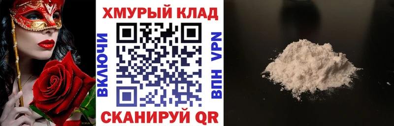 Героин хмурый Купить Пучеж
