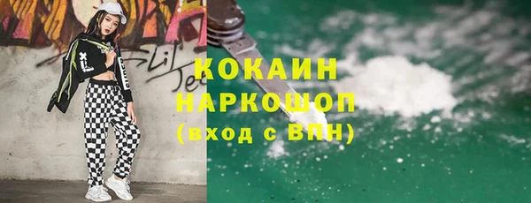 не бодяженный Верея