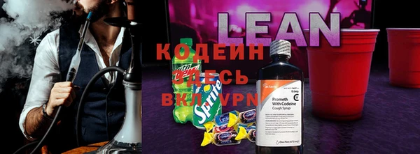 винт Верхний Тагил