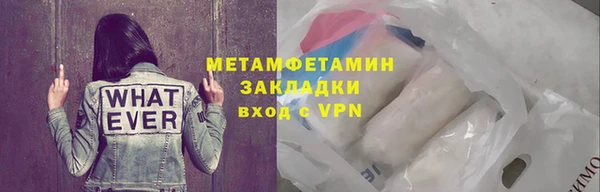 винт Верхний Тагил