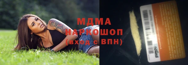 винт Верхний Тагил
