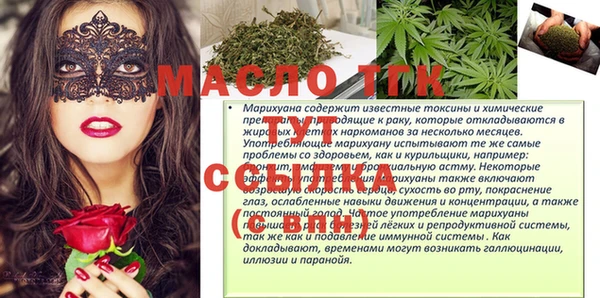 не бодяженный Верея