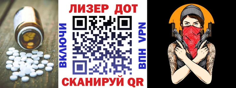 Лсд 25 экстази ecstasy  Купить закладки  Пучеж 