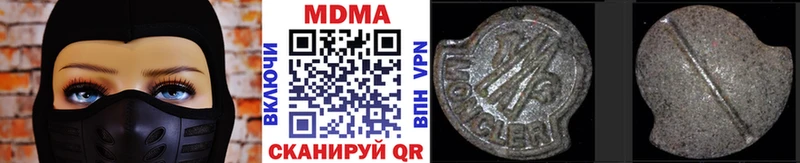 Купить  Пучеж  MDMA кристаллы 