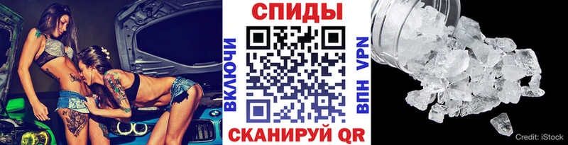 МЕТАМФЕТАМИН Декстрометамфетамин 99.9%  Купить  Пучеж 