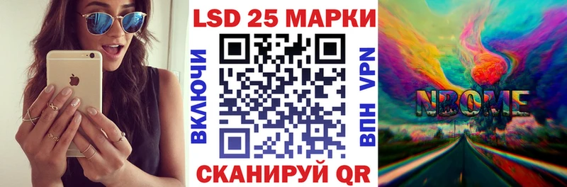Купить закладки  Пучеж  Марки 25I-NBOMe 1500мкг 