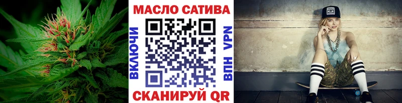 ТГК вейп с тгк  Купить где  Пучеж 